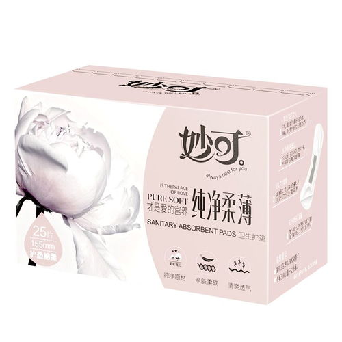 愛自己，妙可最懂你 瑞琦塑膠的溫暖陪伴