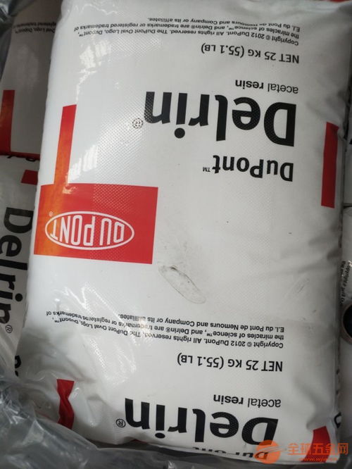 廈門瑞琦塑膠優質PA66原料供應 80g33hs1l型號，品質上乘