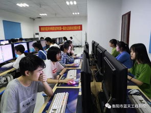 衡陽藍天工程職業自動化技能大賽 計算機技術咨詢專業領域探索