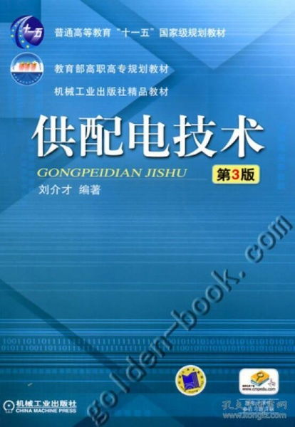 計算機與互聯網高職教材 實用導向與教學輔助的全面指南