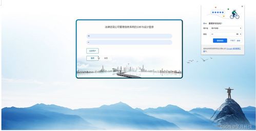 SSM框架下的法律咨詢公司管理信息系統(tǒng)分析與設(shè)計(jì)