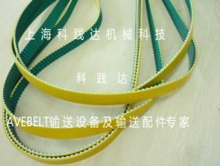 供應(yīng)麥高迪MAGADYNE工業(yè)傳動(dòng)帶_機(jī)械及行業(yè)設(shè)備_世界工廠網(wǎng)中國(guó)產(chǎn)品信息庫(kù)