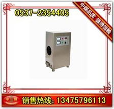 供應(yīng)臭氧發(fā)生器 山東中煤工礦公司中貿(mào)公司 工程機(jī)械配件,斷路器,電纜輸送設(shè)備,交通設(shè)備,測(cè)試儀傳感器