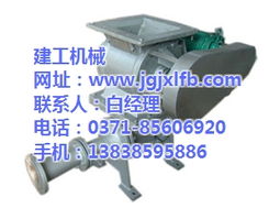 粉體輸送裝置,建工機械 ,粉體輸送技術(shù),粉體輸送裝置,建工機械 ,粉體輸送技術(shù)生產(chǎn)廠家,粉體輸送裝置,建工機械 ,粉體輸送技術(shù)價格